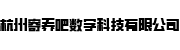杭州寄养吧数字科技有限公司